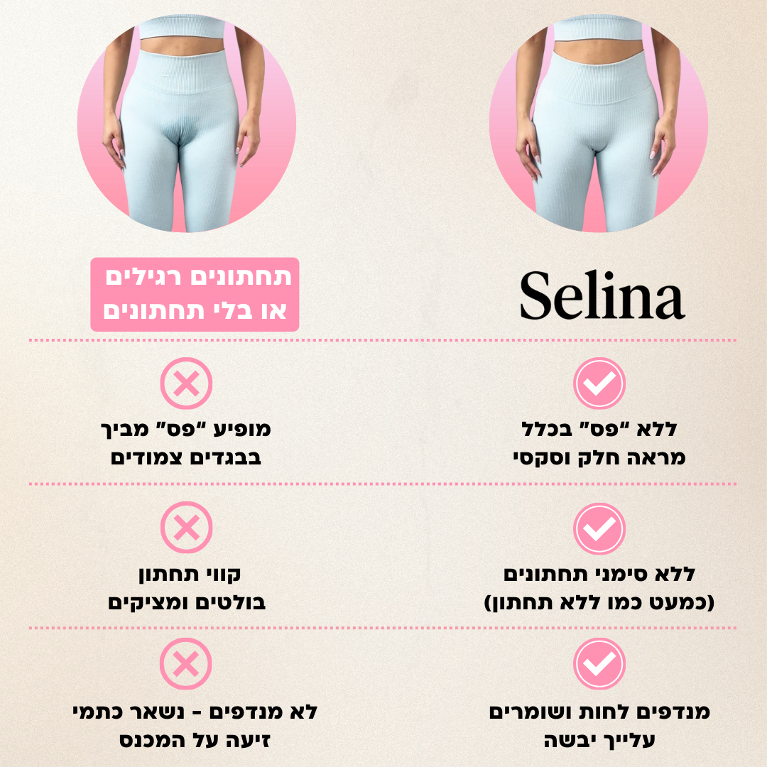 תחתוני חוטיני NO SHOW - גזרה גבוהה